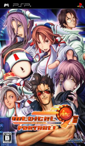Medical 91 for Portable [Japan Import]