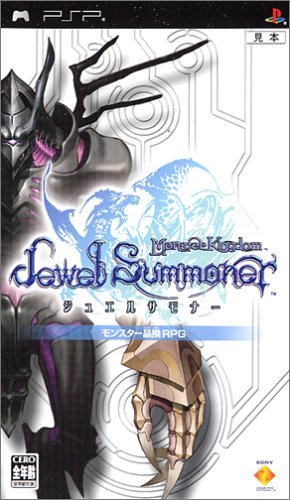 Monster Kingdom: Jewel Summoner [Japan Import]