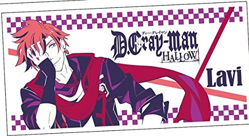 D Gray man HALLOW bath towel Lavi D.Gray-man