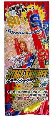 Stage shower cracker