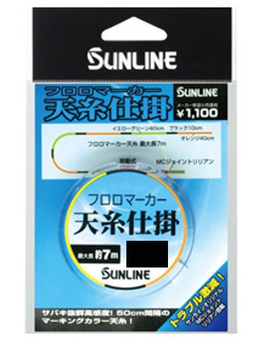 Sun Sunline (Sunline) huroroma-ka- Plush Yarn Widget 7 m # 0.6