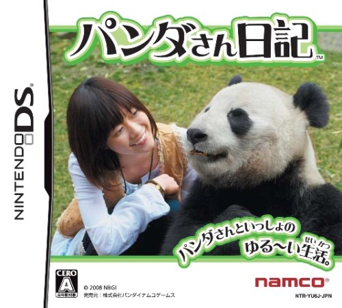 Panda-San Nikki [Japan Import]