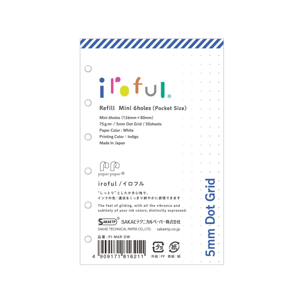 SAKAE PI-M6R-DW Technical Paper, Notebook, Refill, Mini 6, 0.2 inch (5 mm) Dots, Irofur, 2.6 oz (75 g) / m2, Paper Paper, 50 Sheets