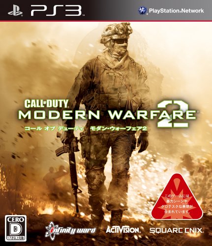 Call of Duty: Modern Warfare 2 [Japan Import]
