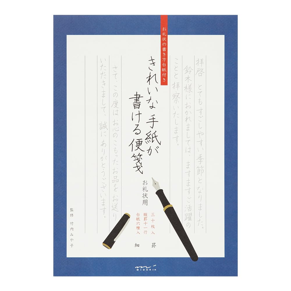 Midori 20528006 Stationery Paper for Writing Beautiful Letters Thank You Note