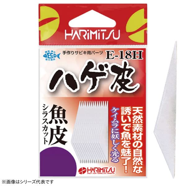 Harimitsu (harimitu) Bald Leather Kyurem Cut 30 mm E – 18H