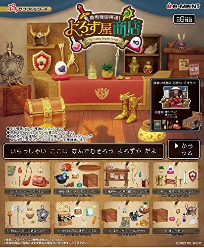 Re-Ment - Figurine Petit Sample - Fantasy Item Shop Boite 8pcs - 4521121506395