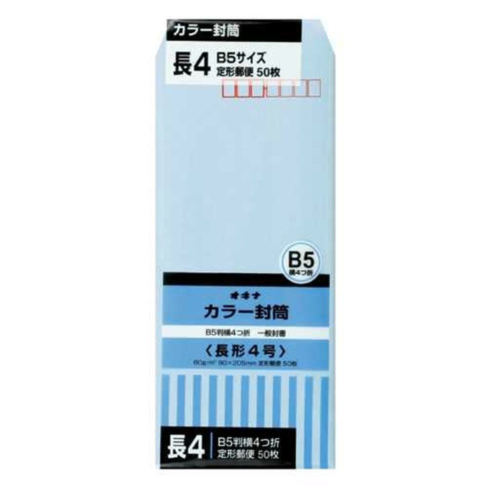 Okina HPN4BU Color Envelopes, Length No. 4, Blue, 50 Sheets