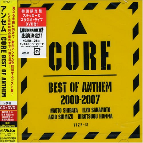 Core-Best Of Anthem