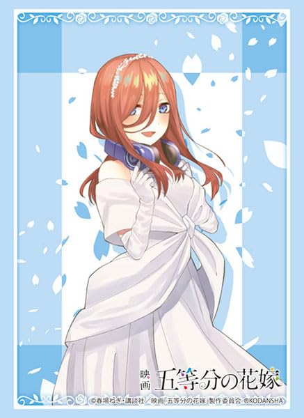 Bushiroad Sleeve Collection High-grade Vol. 3994 "The Quintessential Quintuplets" Movie Miku Nakano EDver.