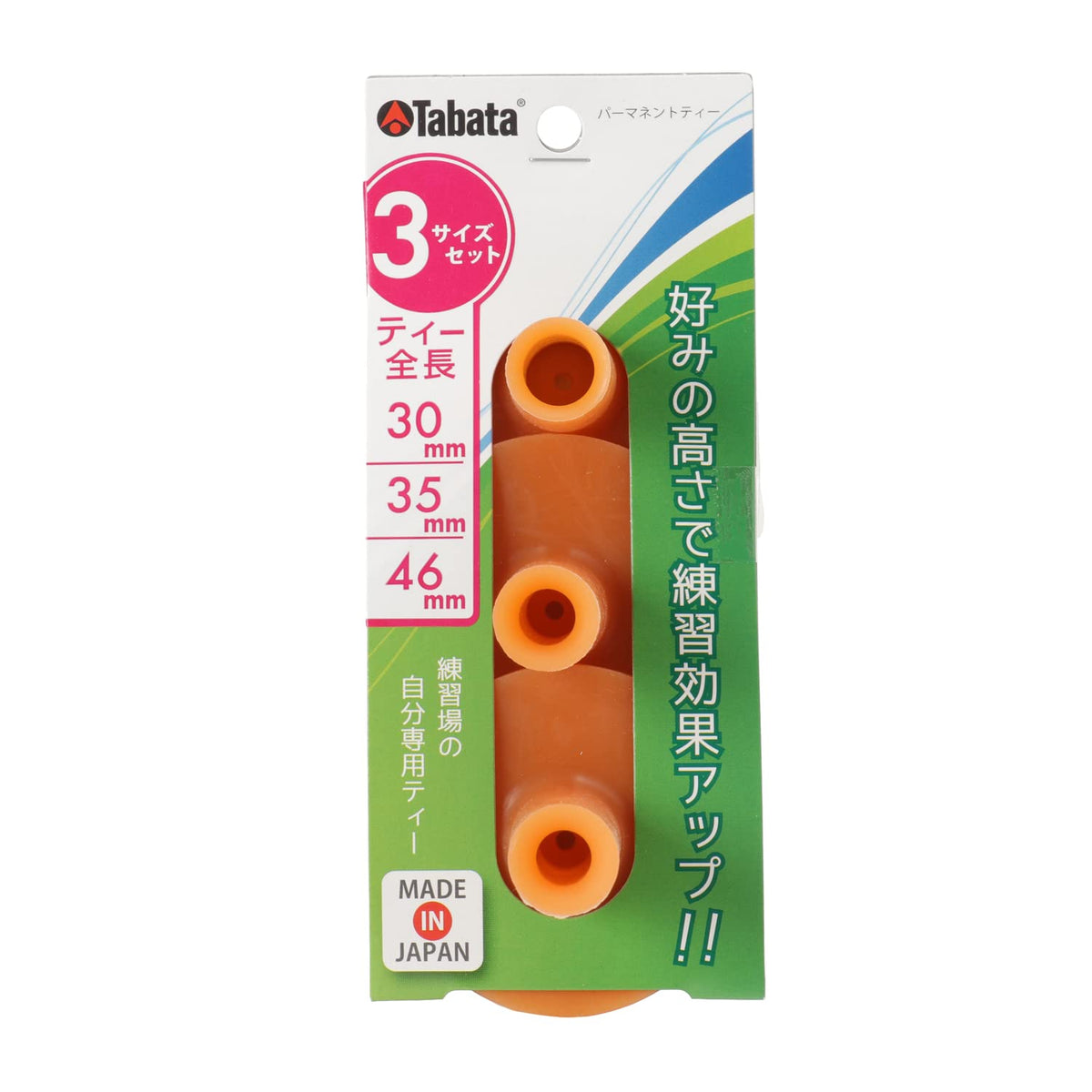 Tabata GV0290 Golf Tee, Exercise Mat, Rubber Tee, Permanent Tee, Set of 3 Sizes