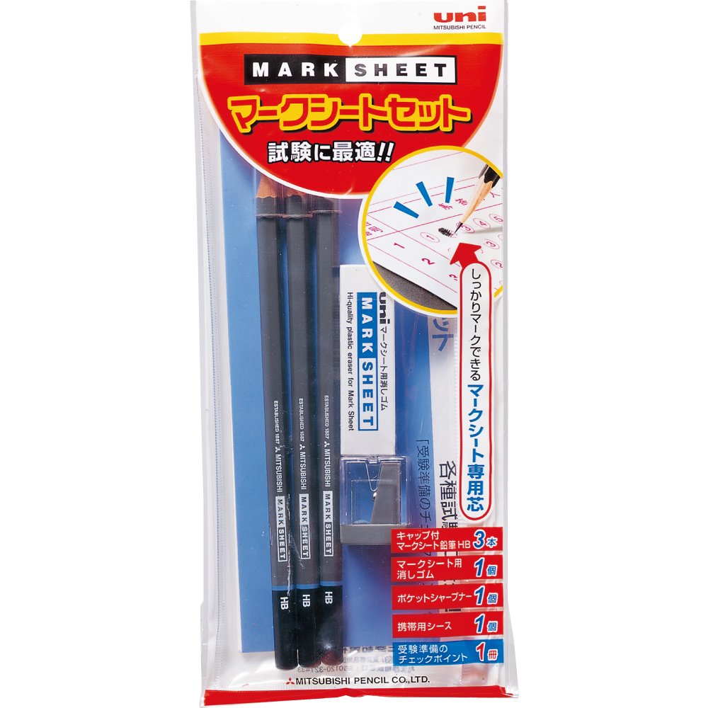 三菱鉛筆 Mitsubishi Pencil V52MN Pencil Mark Sheet Set