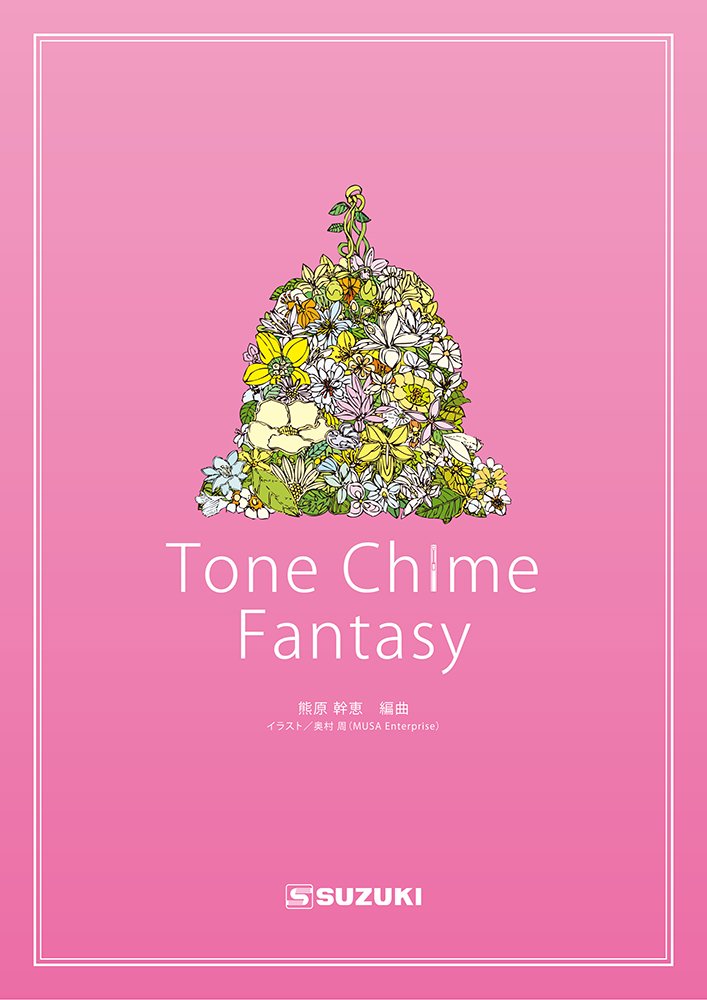 SUZUKI Tone Chime Song Collection Tone Chime Fantasy