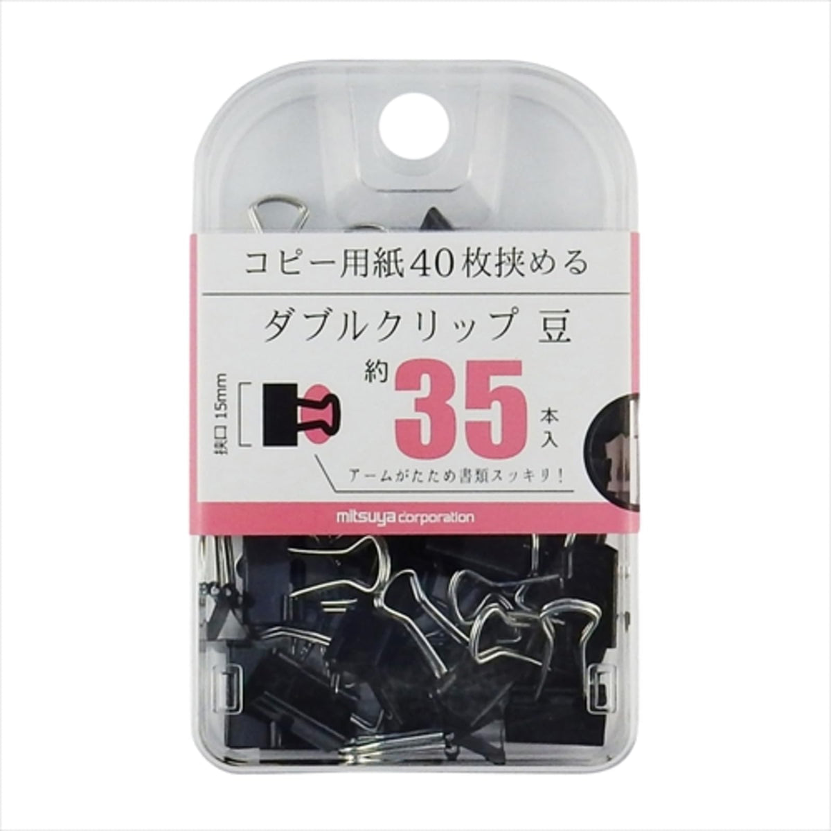 ミツヤ Mitsuya BX2-DBC15 Double Clip Beans 35 Pieces