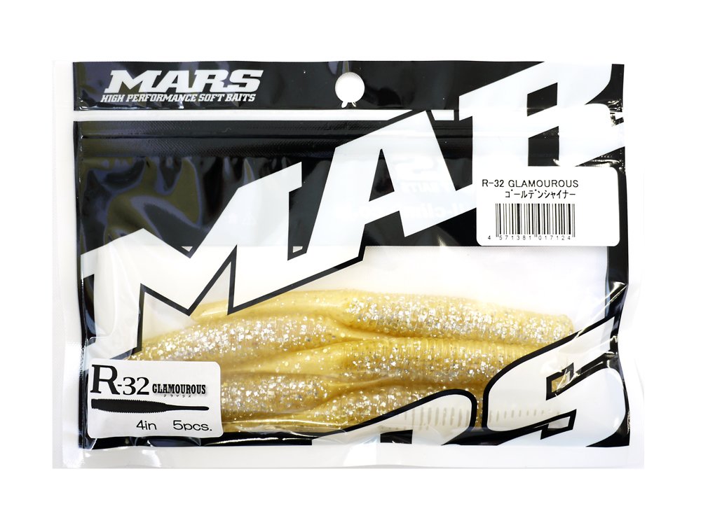 Mars R-32 Glamorous Golden Shiner (Hill Climb)