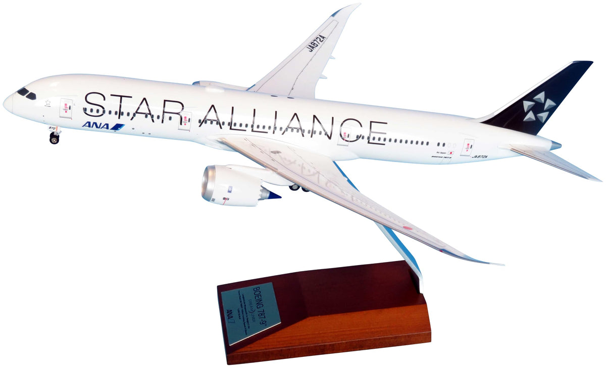 全日空商事(ALL NIPPON AIRWAYS TRADING) ANA Shoji NH20217 1/200 Boeing 787-9 JA872A Star Alliance Snap Fit Model (WiFi Radome with Gear), Finished Product