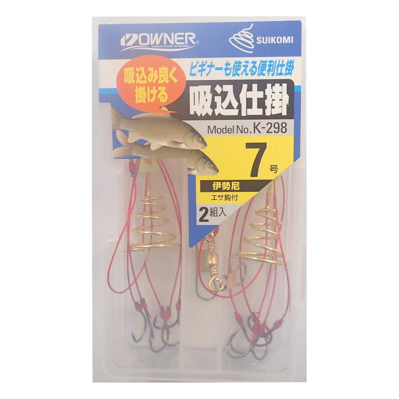 Owner K-298 Suction Mechanism (Set of 2)
