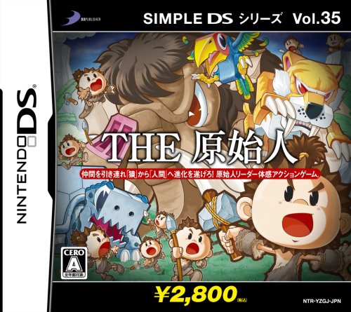 Simple DS Series Vol. 35: The Genshin [Japan Import]