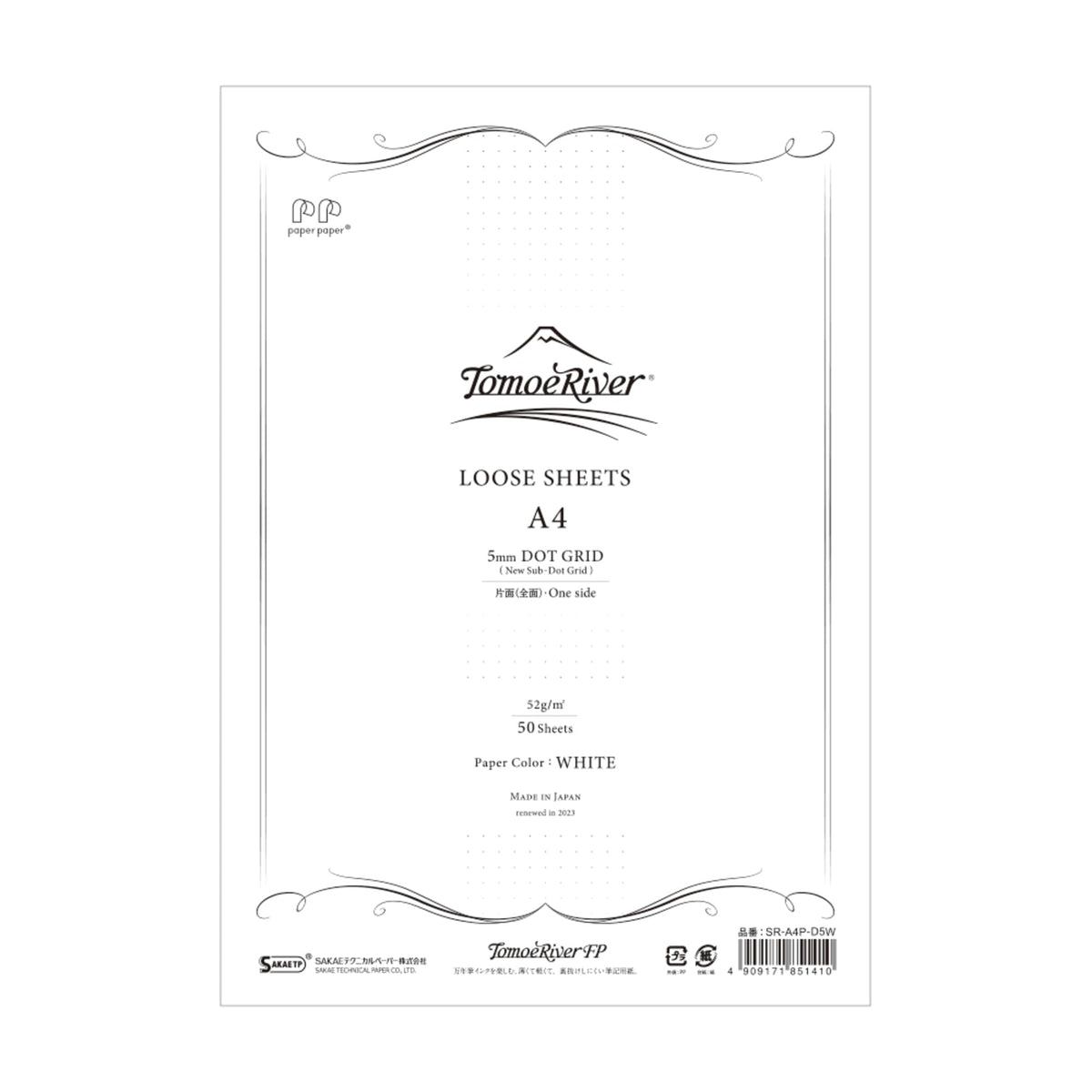 Sakae Technical Paper Tomoe River FP Loose Sheet, A4, 5mm Dot (SR-A4P-D5W)