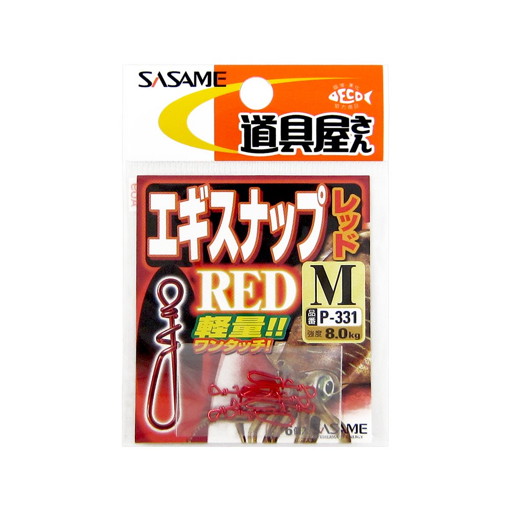 SASAME P-331 Egi Snap, Red, M Size