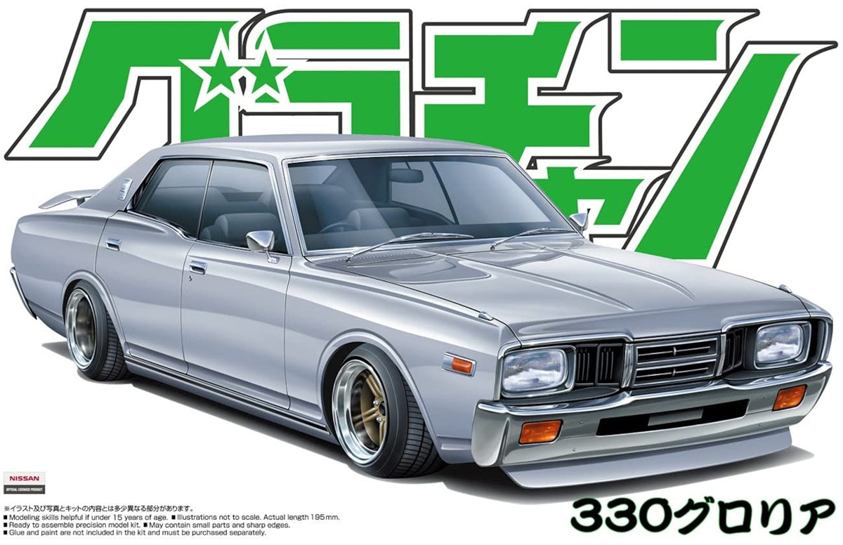 1/24 330 Gloria (Model Car) Aoshima Grand Champion|No.13