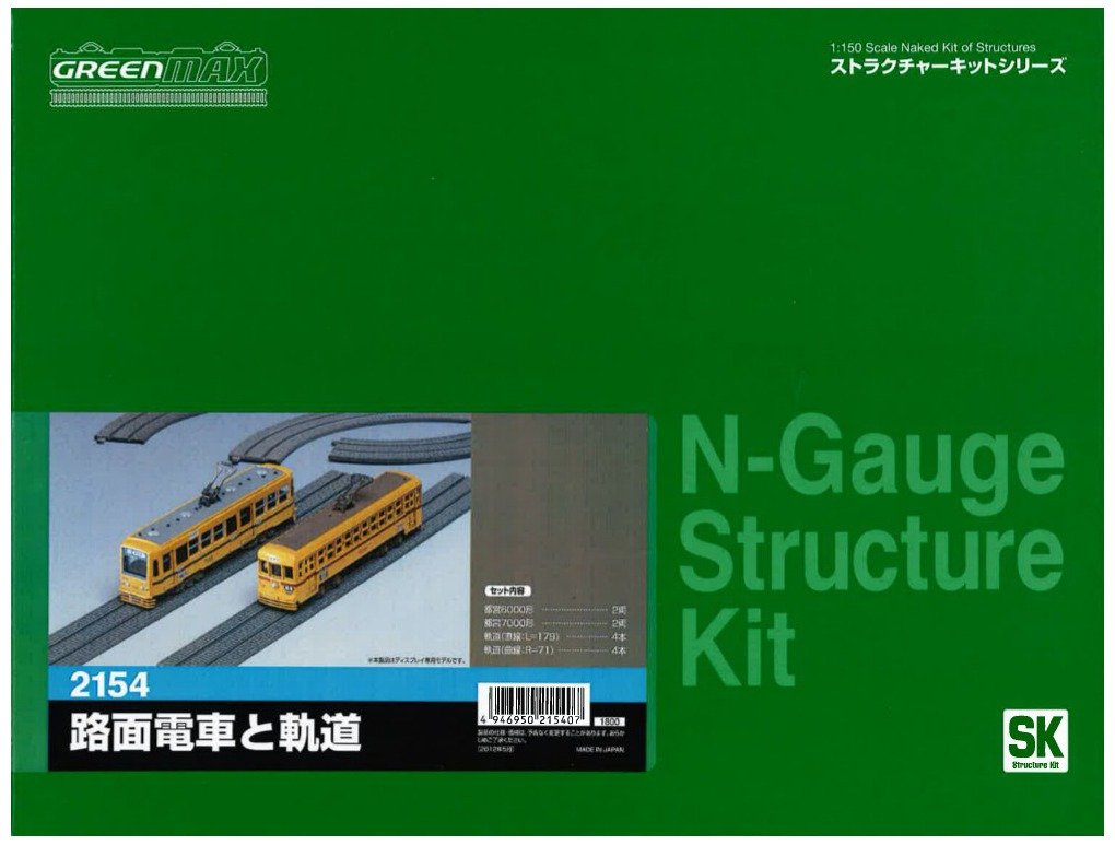 N gauge tram track and 2154 (Unpainted Kit) by Greenmax