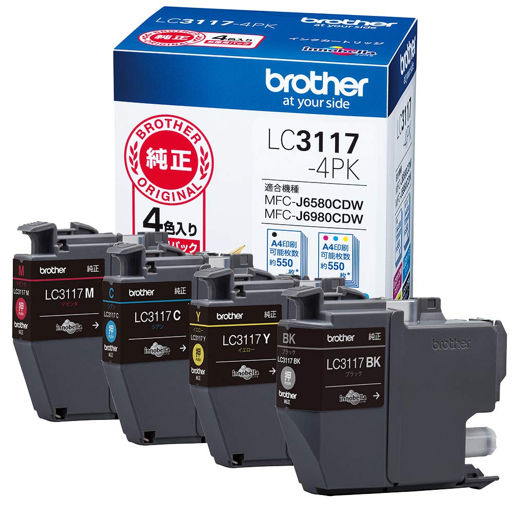 brother Genuine Ink Cartridge Four-Color Pack LC3117-4PK