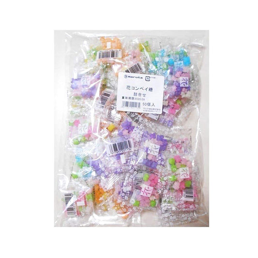 MARUTA Candy Konpeito, Hanatsume, Japanese sugar candy, 0.2oz 50count_Set of 2