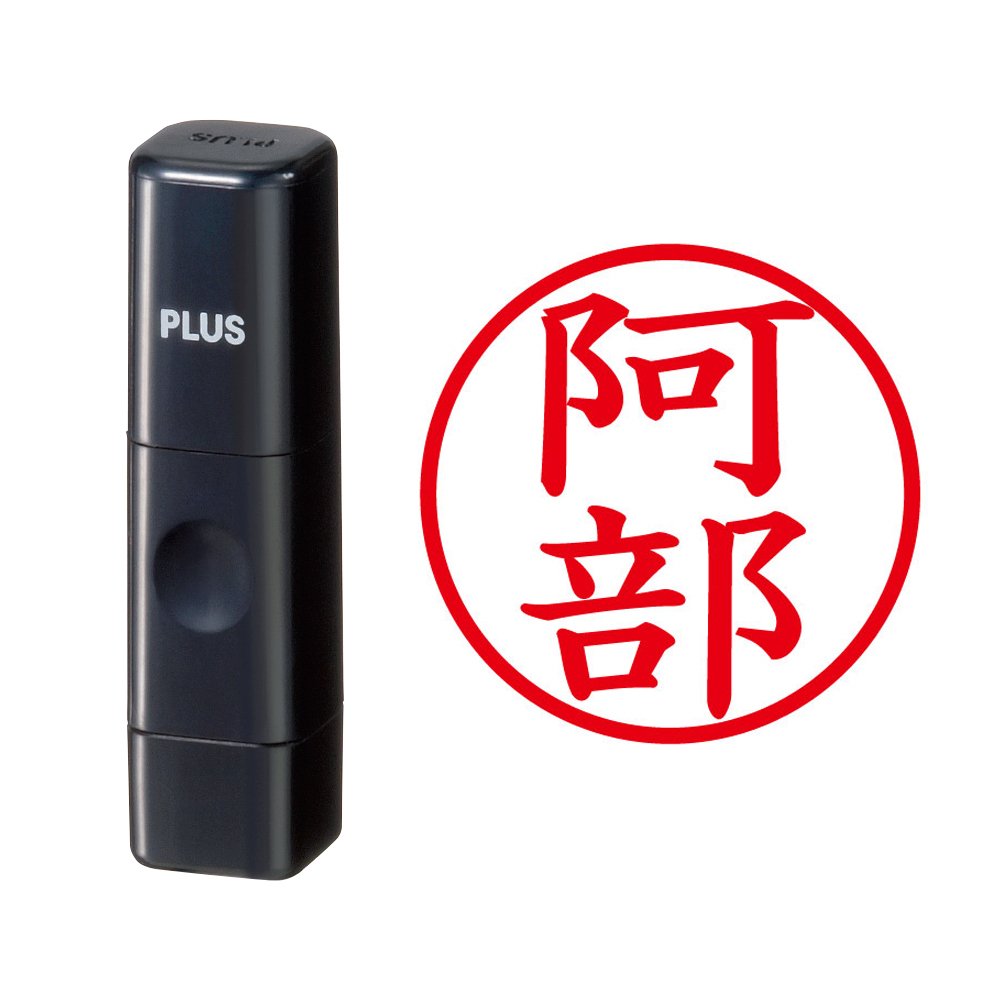 Plus 58-292 IS-009NQ Name Cube, Black, Abe Style