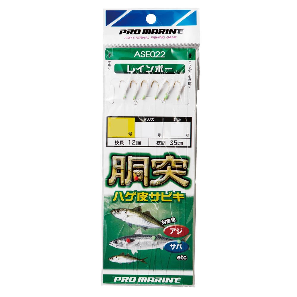 PRO Marine ASE022-8 Body Burst Bald Skin Sabiki, No. 8