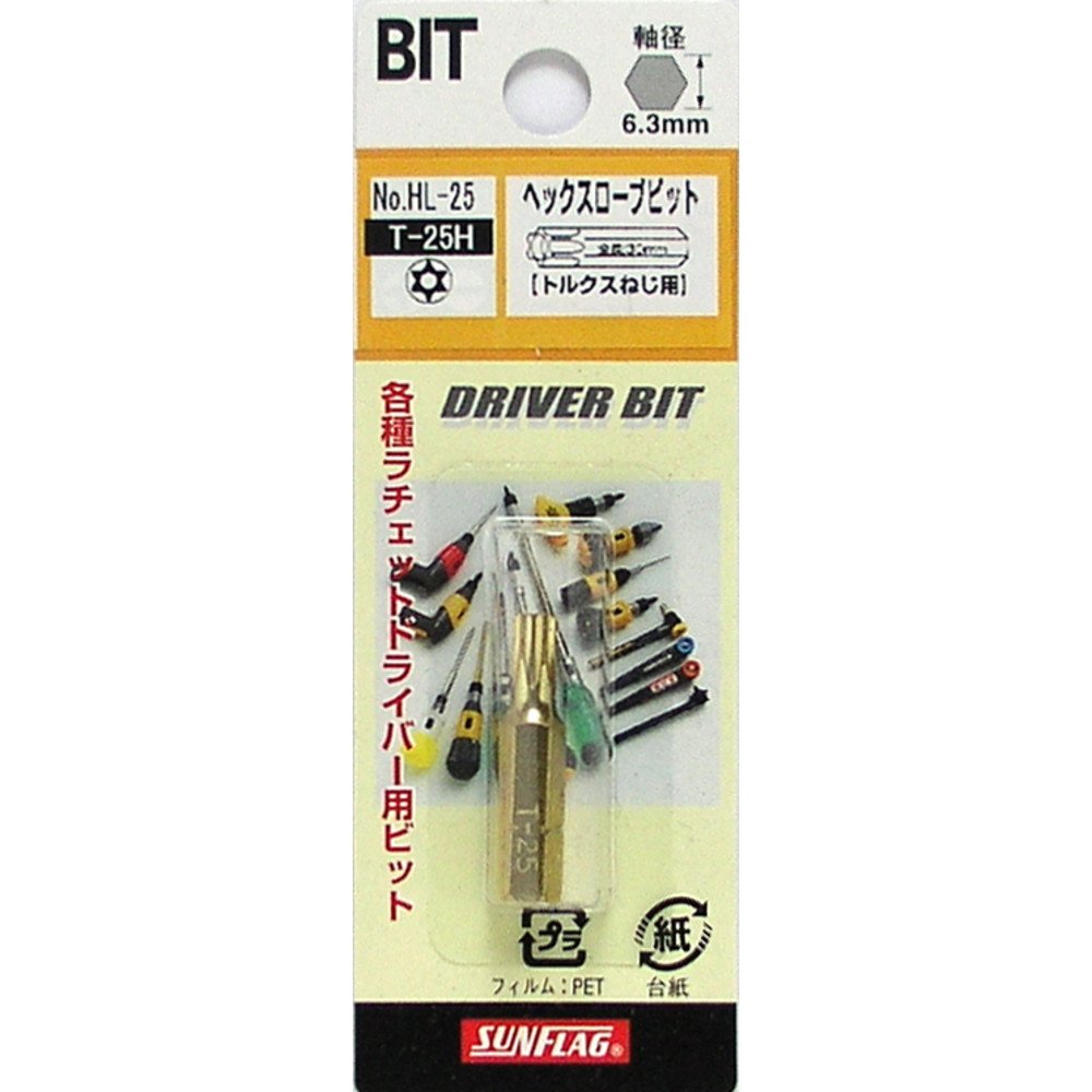 Sunflag Screwdriver Bit (For Manual), No.HL-25 Hex Robe T-25H x 30