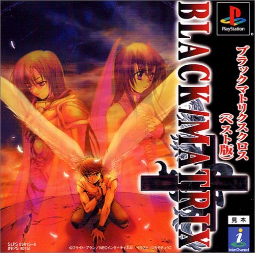 Black/Matrix Cross (Rerelease) [Japan Import]