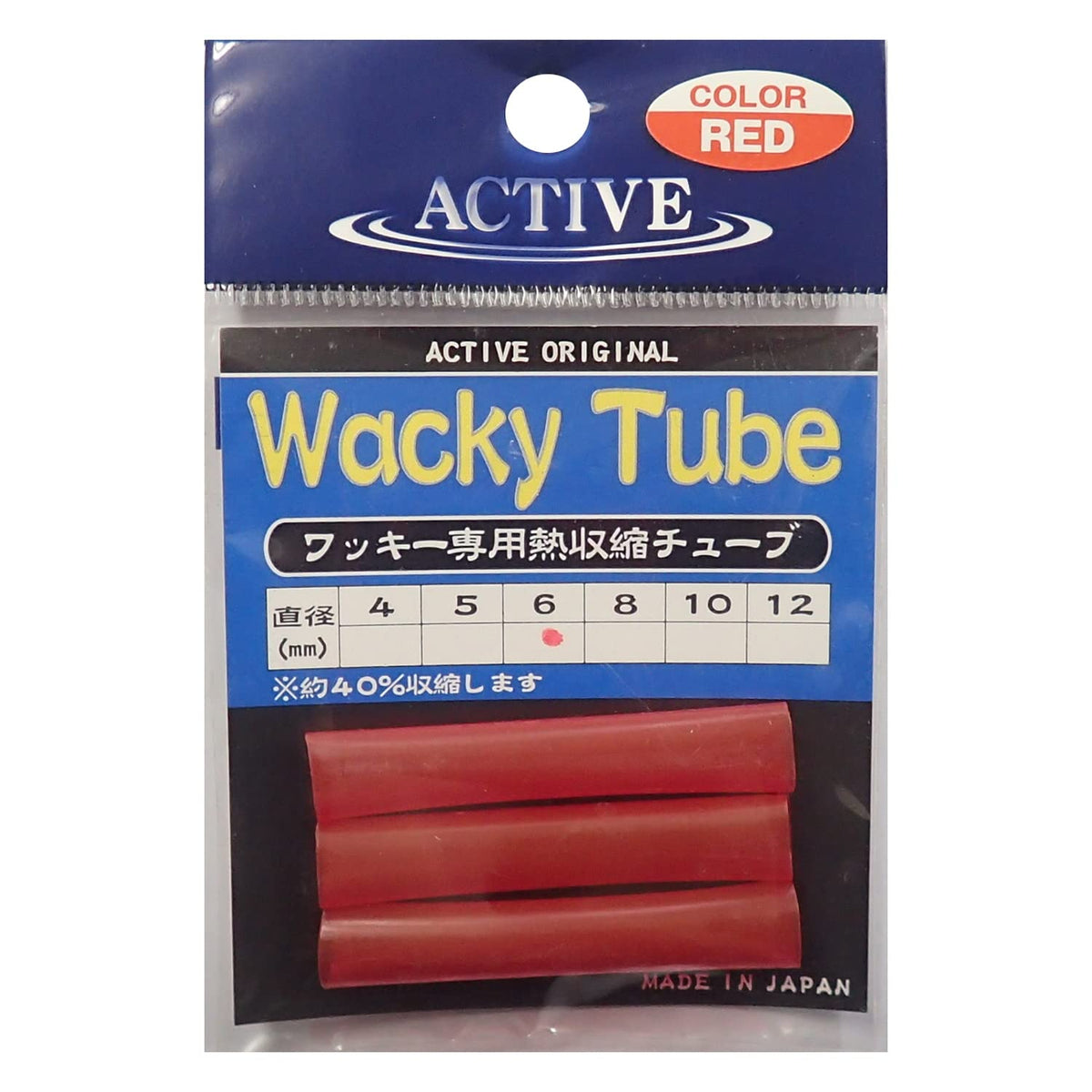 Active Wacky Tube Red, 0.2 inches (6 mm)