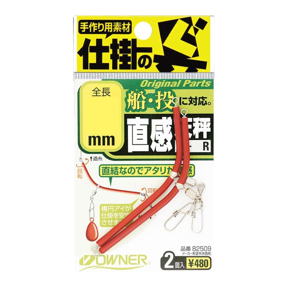 Owner Intuition Balance No. 82509 No. 50