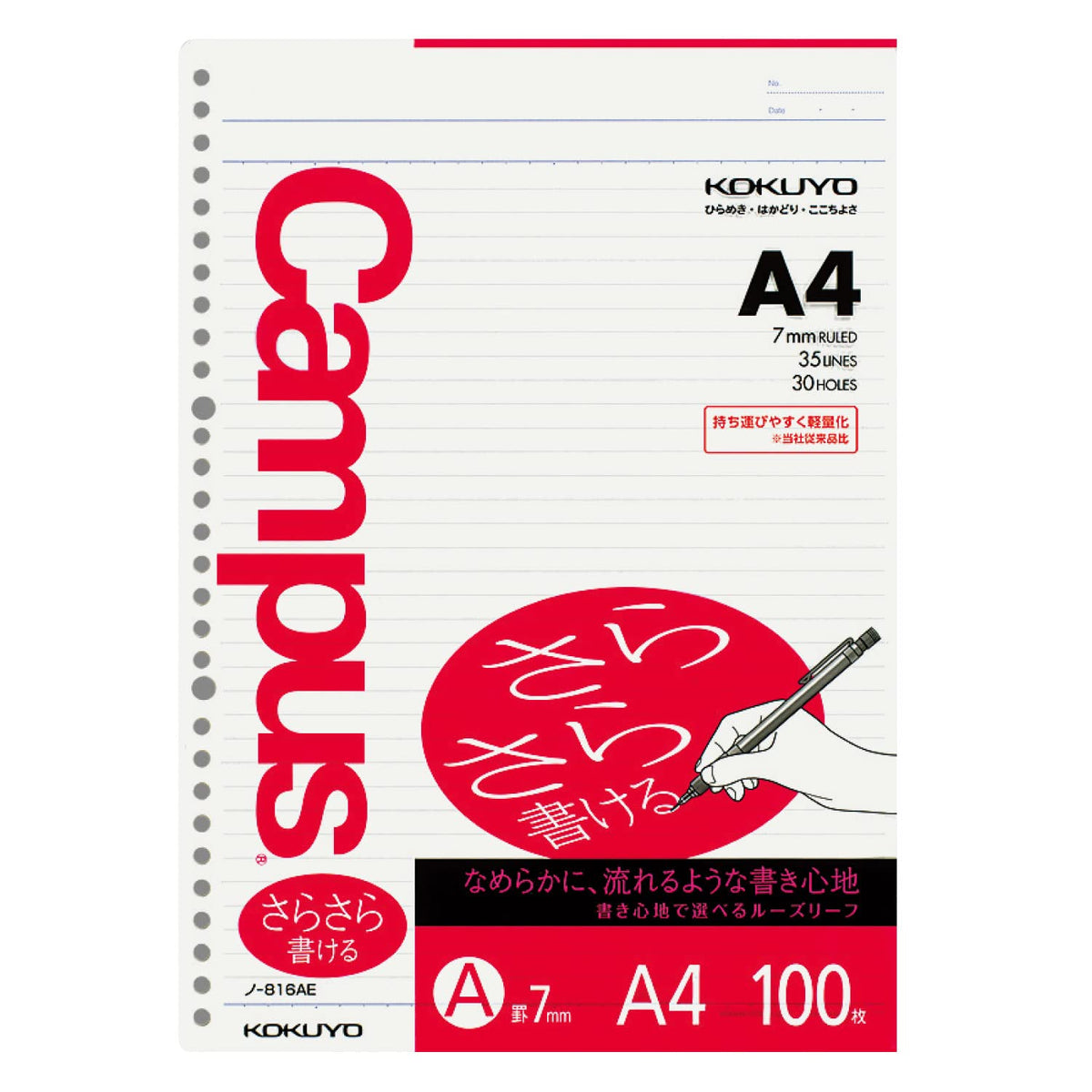 KOKUYO Campus A4 Loose Leaf Paper, 100 Sheets 7mm Ruled Binder Refill Paper