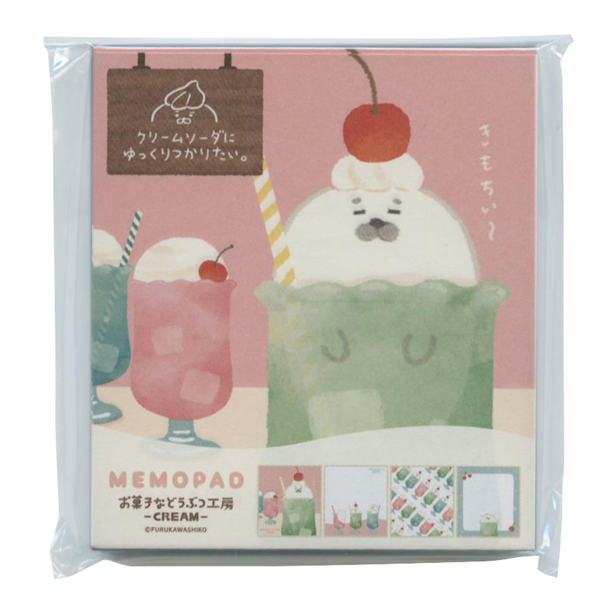 古川紙工 Furukawa Shiko LM344 Memo Pad, Sweets Etc. Ubutsu Kobo Seal