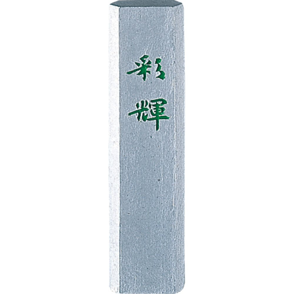 Kuretake AM2-5 Ink Aishiru, Silver, 0.5