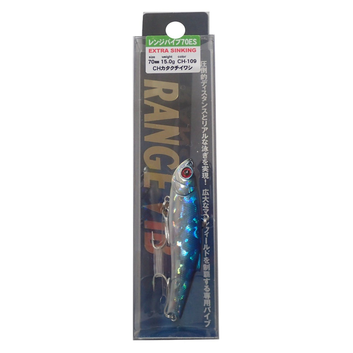 Bassday Range Vibe 70ES CH-109 CH Anchovy