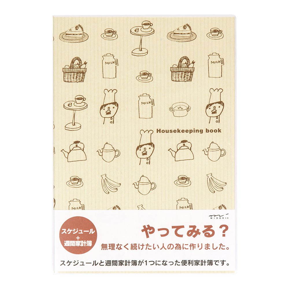 DESIGNPHIL 12266006 Household Account Book, A5 Monthly + Week, Cook Pattern