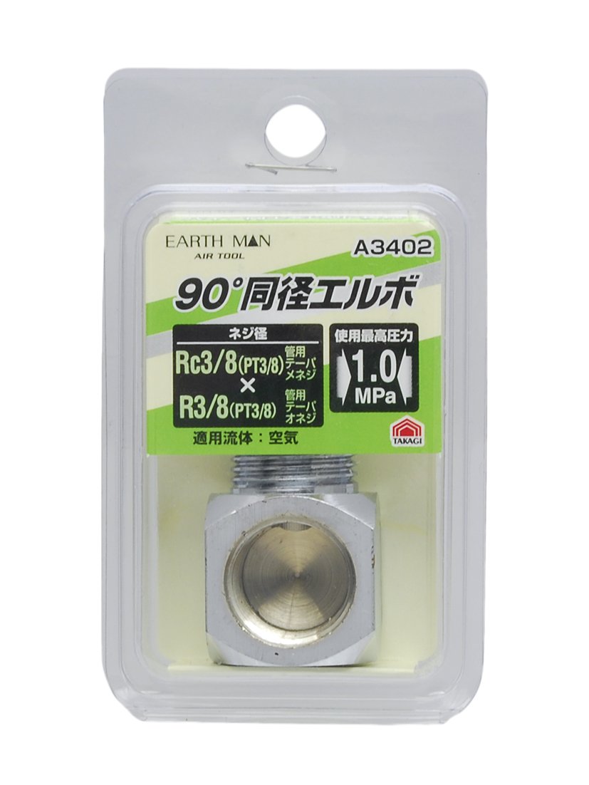 高儀 Earth Man SAME Diameter 90 ° Elbow