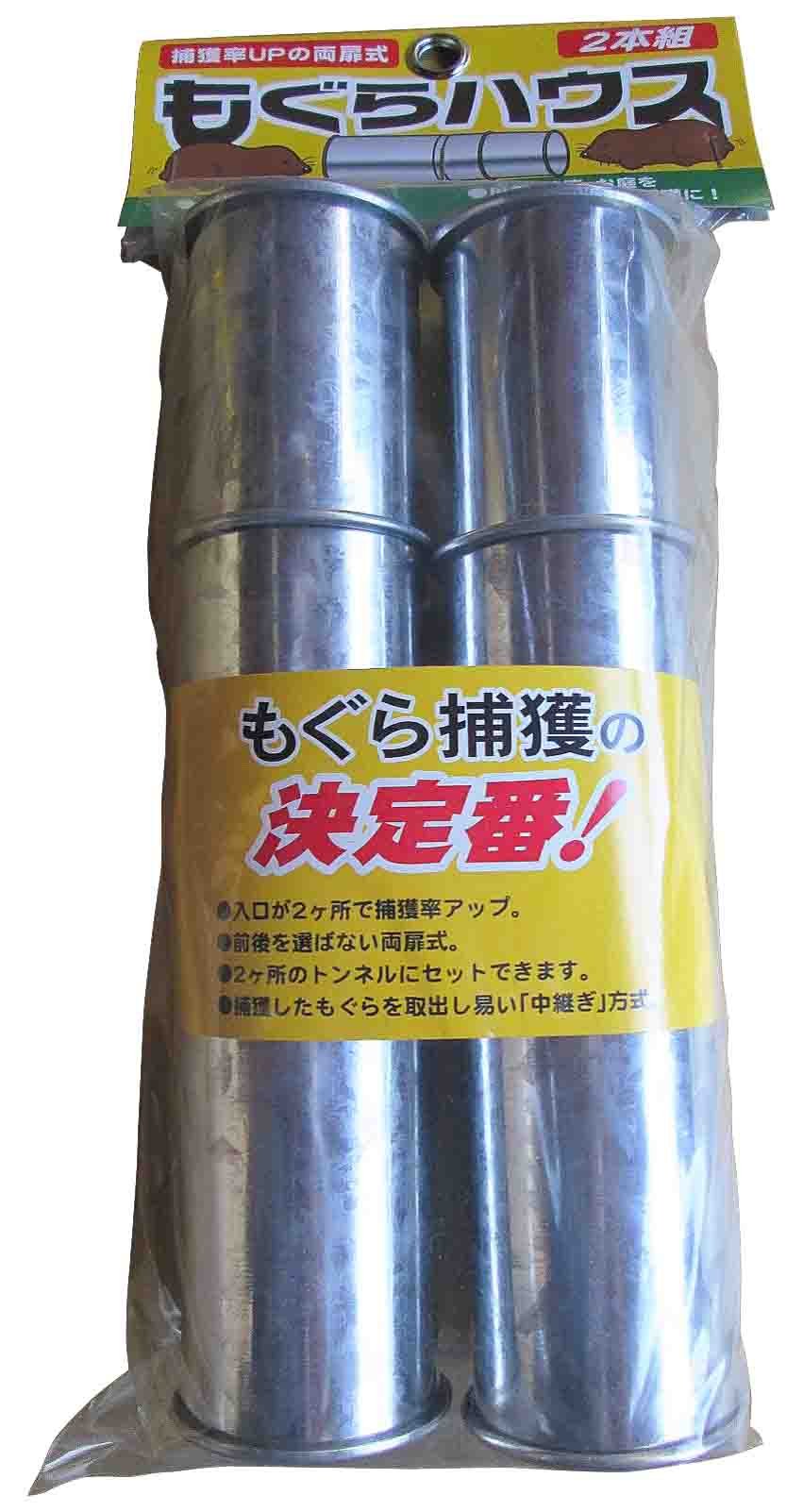 konparu Originating House Mole 2 Pairs