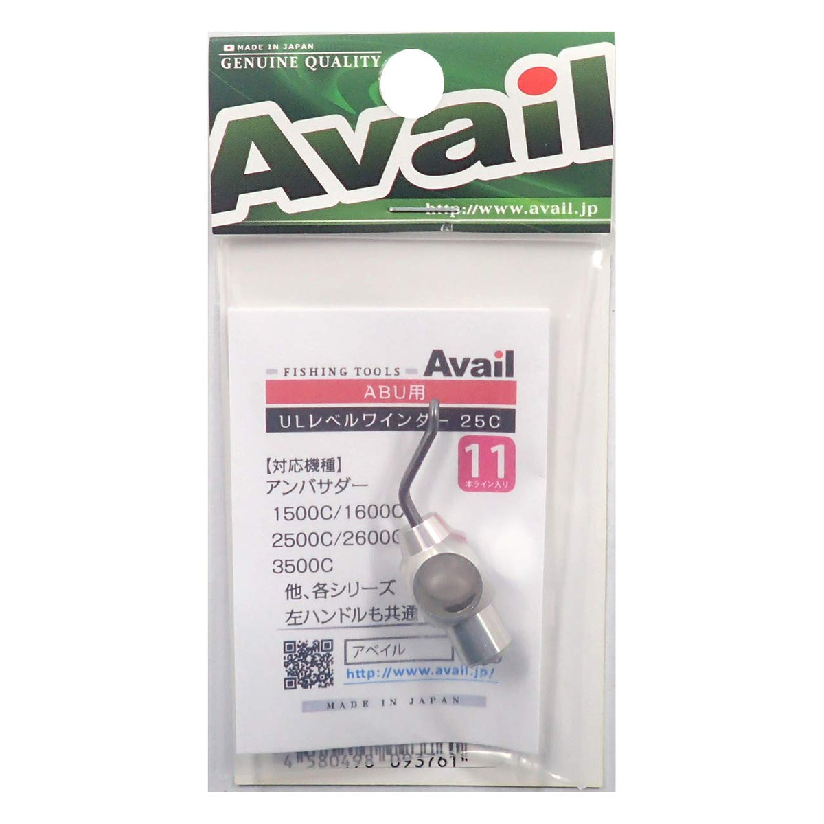 Avail Ultra Light Level Winder 25C Silver 3761 (3761)