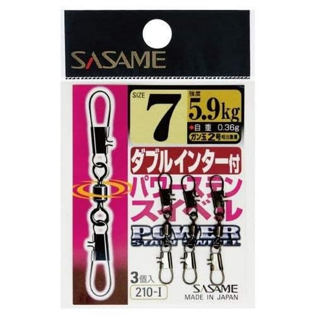 Sasame Needle 210-D Power Stainless Steel Swivel with Hooks #4