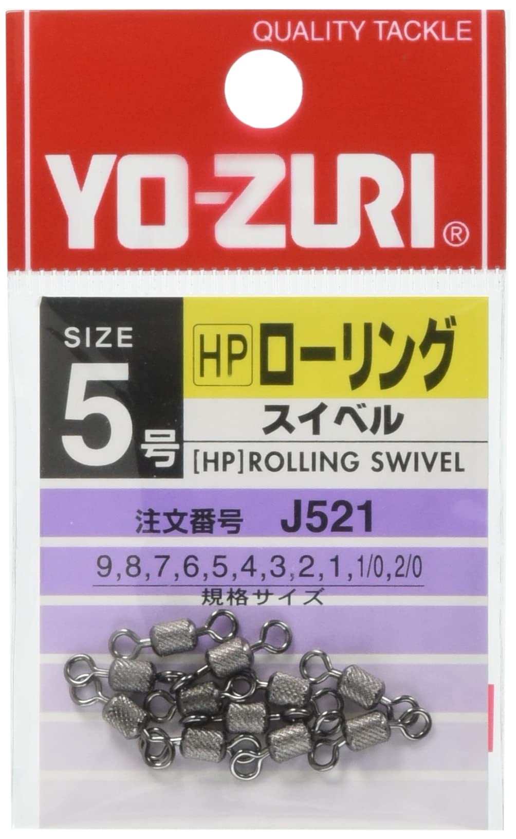 YO-Zuri Miscellaneous Goods/Accessories: [HP] Rolling Swivel, Black, No. 5