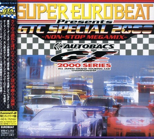 Super Eurobeat Presents: GTC Special 2000