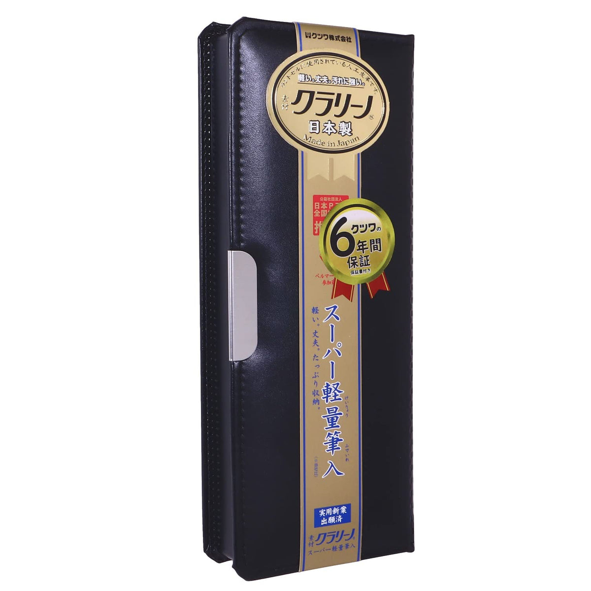 Kutsuwa CX127 Clarino 1 Door Black Pencil Case