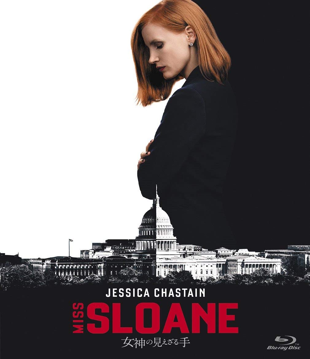 Miss Sloane (Blu-ray)
