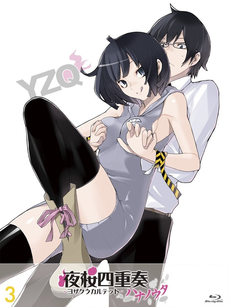 夜桜四重奏-ハナノウタ- (3) [Blu-ray]