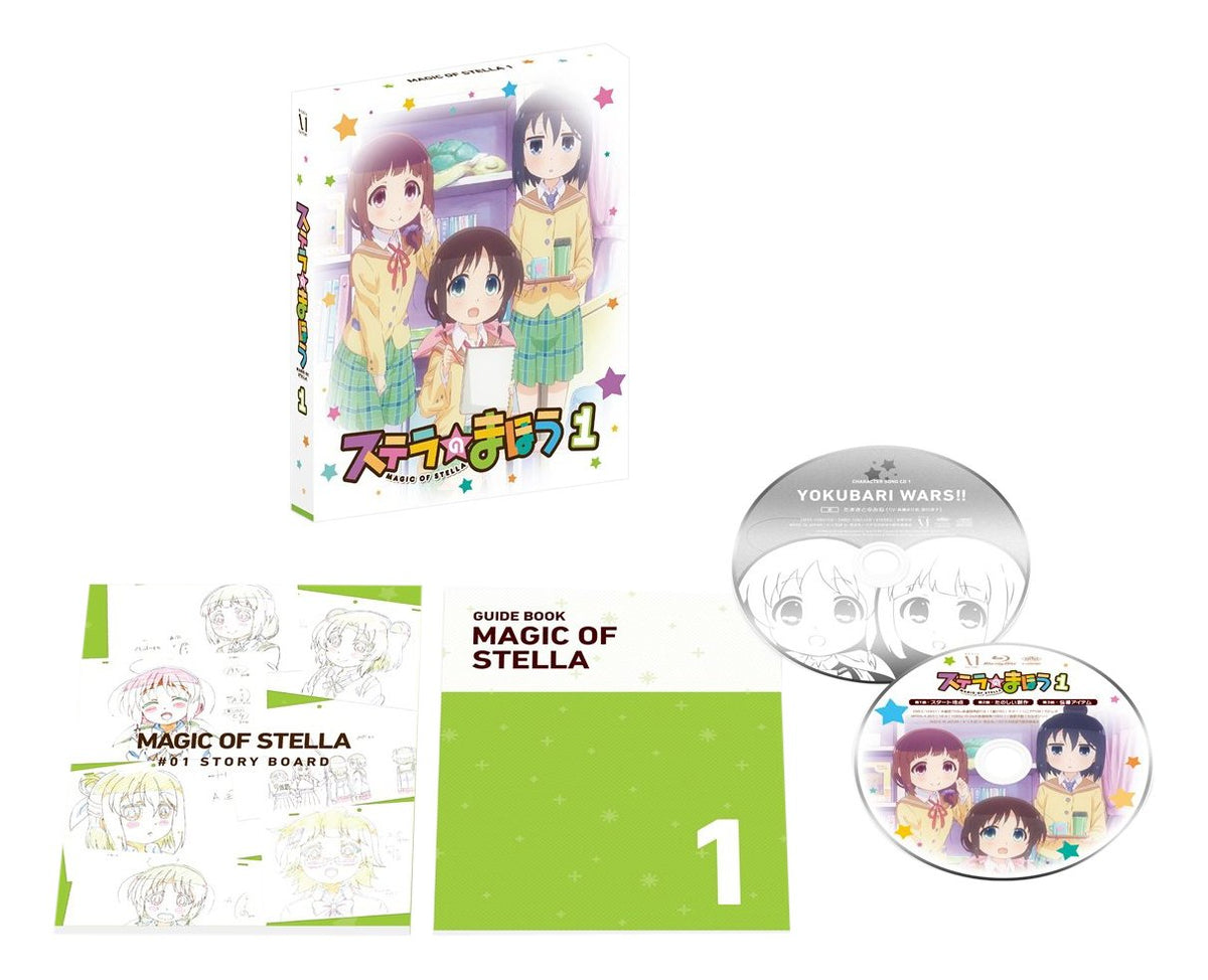 Stella should in Harry Potter and the Prisoner of Azkaban (event Ticket priority SALE well, Tickets & Join The Raffle Ticket with) [Blu-ray]