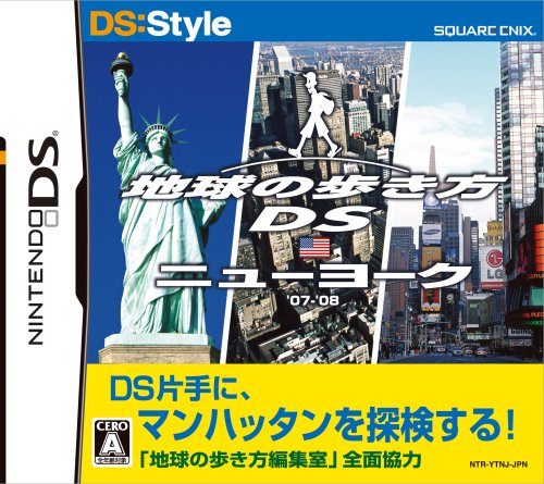 DS:Style Series: Chikyuu no Arukikata DS (New York) [Japan Import]